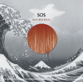 S.O.S. Save our Souls Cover